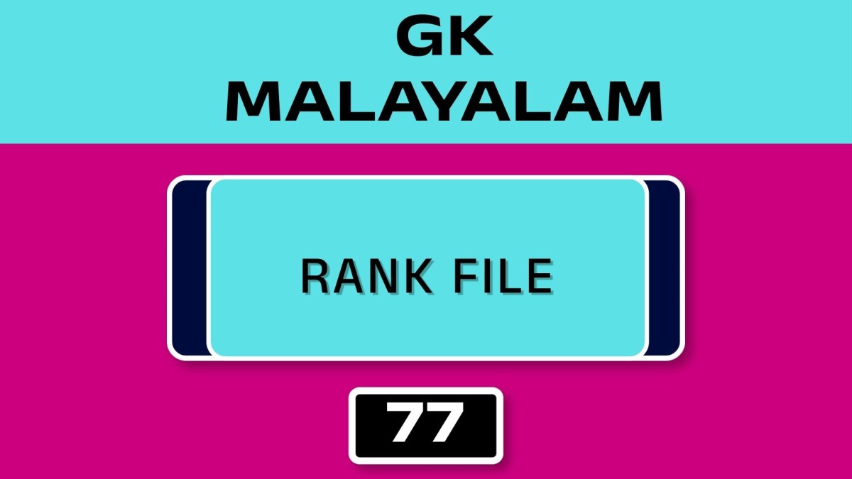MALAYALAM GK RANK FILE - NO.77