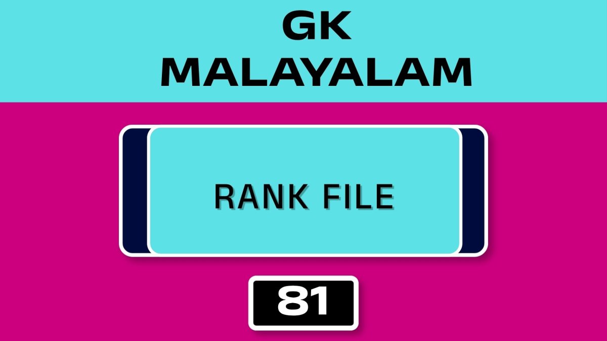 MALAYALAM GK RANK FILE - NO.81