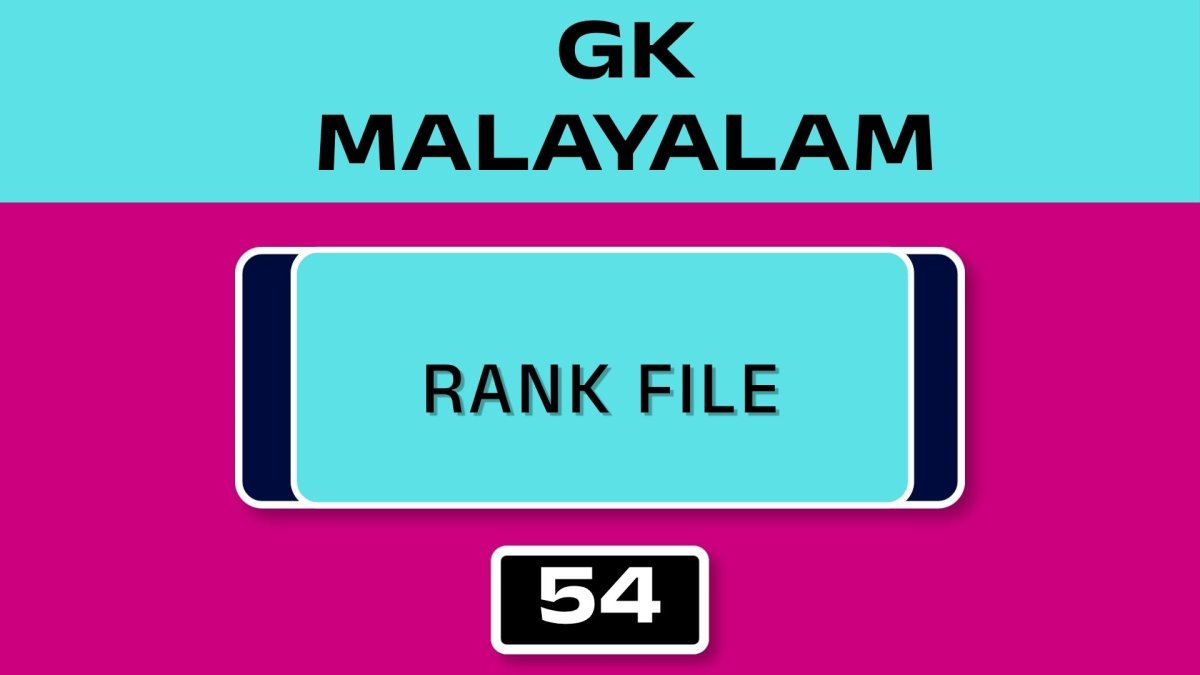 MALAYALAM GK RANK FILE - NO.54
