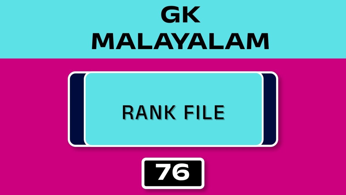 MALAYALAM GK RANK FILE - NO.76