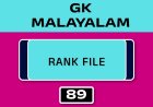 MALAYALAM GK RANK FILE - NO.89