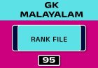 MALAYALAM GK RANK FILE - NO.95