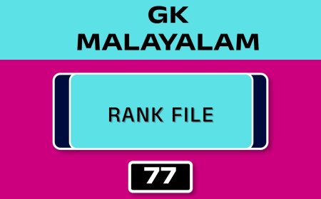 MALAYALAM GK RANK FILE - NO.77