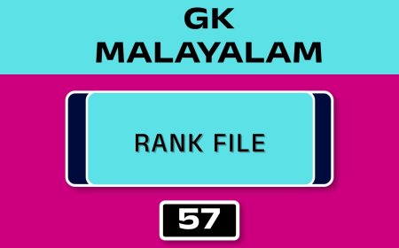 MALAYALAM GK RANK FILE - NO.57
