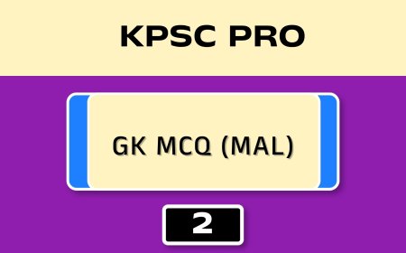 GK MCQ (MAL) No.2
