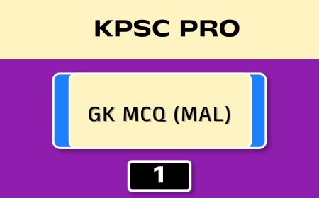 GK MCQ (MAL) No.1