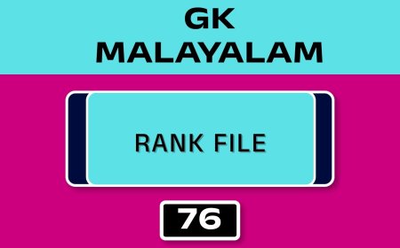 MALAYALAM GK RANK FILE - NO.76