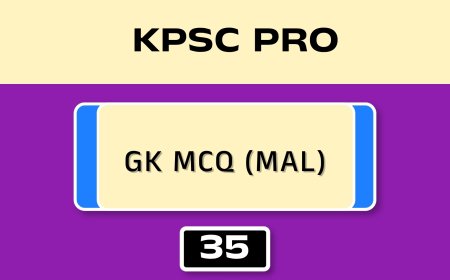 GK MCQ (MAL) No.35