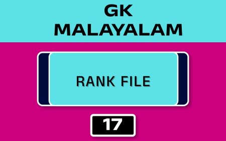 MALAYALAM GK RANK FILE - NO.17