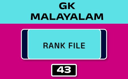 MALAYALAM GK RANK FILE - NO.43