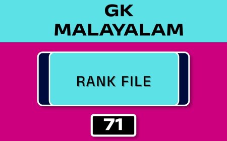 MALAYALAM GK RANK FILE - NO.71
